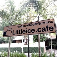 Little Ice Cafe' ห้าง เดอะ เซเลเบรท บดิณทร์เดชา1