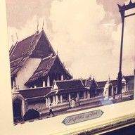 พระนครนมสด 2499