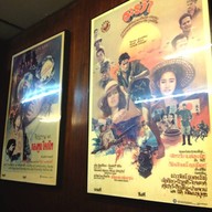 พระนครนมสด 2499