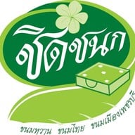 ชิดชนก