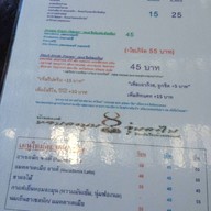 กาแฟหอมละมุน