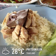 พังกี่ข้าวมันไก่