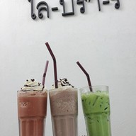 ไล-บรา-รี่ (Library) พระราม 9