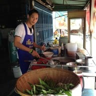 ร้านบะหมี่ตาพวง