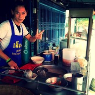 ร้านบะหมี่ตาพวง