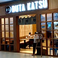 Buta Katsu (บูตะ คัตสึ) เซ็นทรัล ปิ่นเกล้า