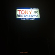 ร้านอาหารโทนี่