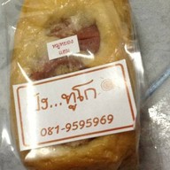 ปังทูโก