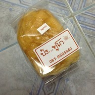 ปังทูโก