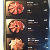 Donabe Sukiyaki Shabushabu & Yakiniku RCA