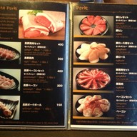 Donabe Sukiyaki Shabushabu & Yakiniku RCA