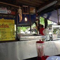 ร้านข้าวเลือดหมู อ.แกลง