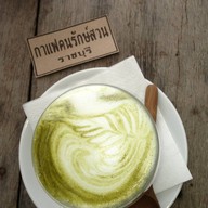 กาแฟคนรักษ์สวน