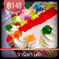 อาร์มเบเกอรี่ มหาสารคาม