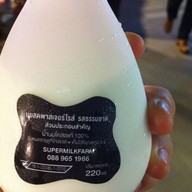 Super Milk