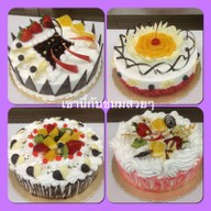 อั้ม เบเกอร์เฮ้าส์