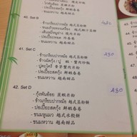 หง่อนหลำ สะพานเหลือง
