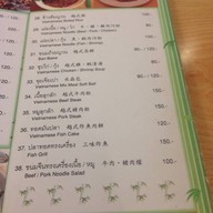 หง่อนหลำ สะพานเหลือง