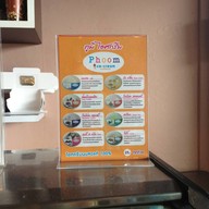 U Cup Coffee บ้านฉาง