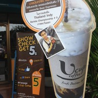 U Cup Coffee บ้านฉาง