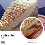 อาร์มเบเกอรี่ มหาสารคาม