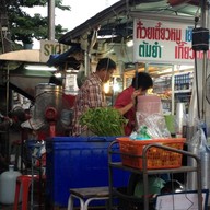 ก๋วยเตี๋ยวหมู-เย็นตาโฟ