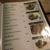 สเต็ก @ เขาใหญ่