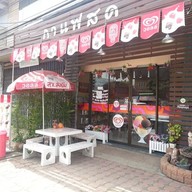 กาแฟสด Coffee Love