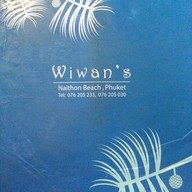 ร้านอาหารวีวัน