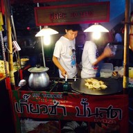 ตลาดนัดมีโชค