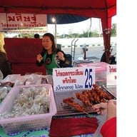 ตลาดนัดมีโชค