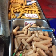 ของทอดป้าแมว