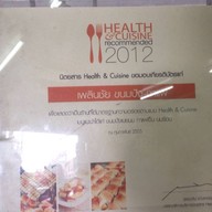 เพลินชัยขนมปัง-กาแฟ