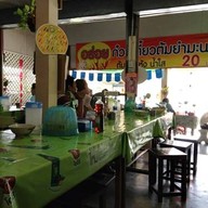 เข้าเส้น