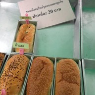 ขนมปังทำเอง