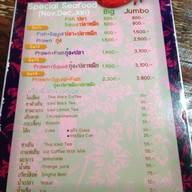 ผัดไทกุ้งใหญ่ สวนจตุจักร