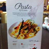 Pomodoro เอ็มโพเรี่ยม