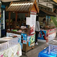 ส้มตำซาดิส