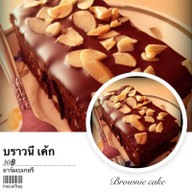 อาร์มเบเกอรี่ มหาสารคาม