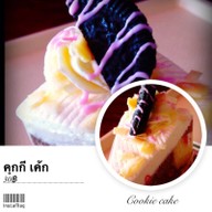 อาร์มเบเกอรี่ มหาสารคาม