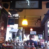 Fresh Coffee from Rai Khun Ying