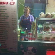 ปัง-สด เคหะร่มเกล้า