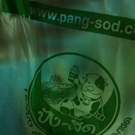 ปัง-สด เคหะร่มเกล้า