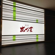 Foodshow Tokyu Shibuya