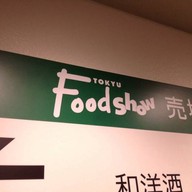 Foodshow Tokyu Shibuya