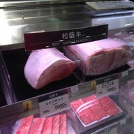Foodshow Tokyu Shibuya