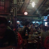 แก่นจันทร์