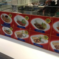 สกายลักค์ เซ็นทรัลพระราม 3