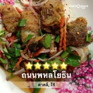 มานิตย์ข้าวต้ม