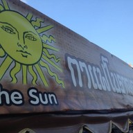 The Sun กาแฟโบราณถุงกระดาษ